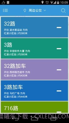 大连公交1.3.14截图