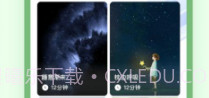 运动小强人v1.0.10截图