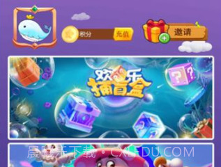 鲸云购v1.3.10截图