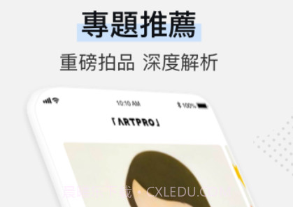 ArtProv2.109.13截图