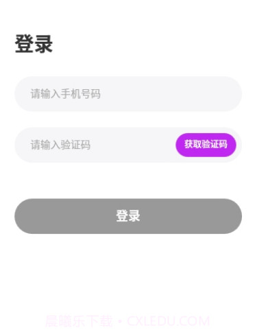 好兼客v1.0.17截图