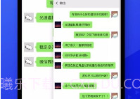 光速虚拟机root免费版V3.1.6截图