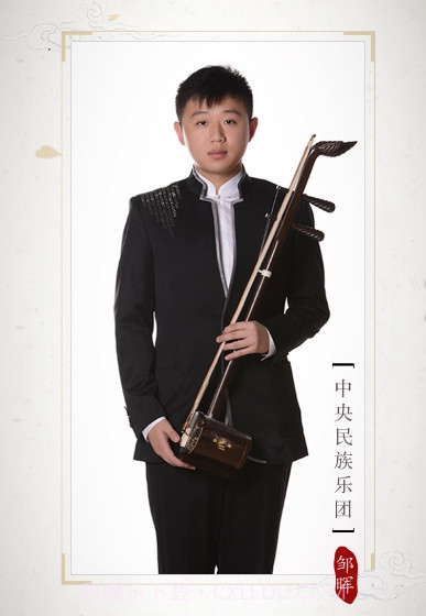 二胡调音器v1.4.15截图