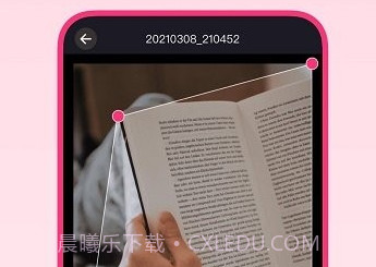 图片扫描王v1.9截图