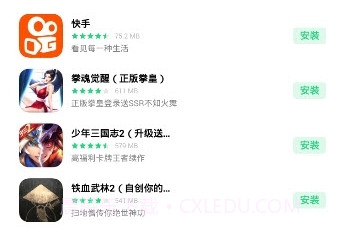 HeyTap游戏中心v7.5.6截图