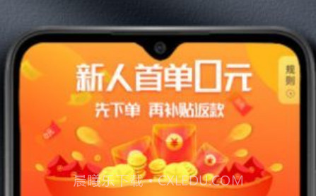 甄惠生活v1.0.11截图