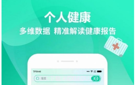 整健自管v1.9截图