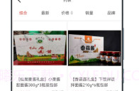 宝正好V1.0.6截图