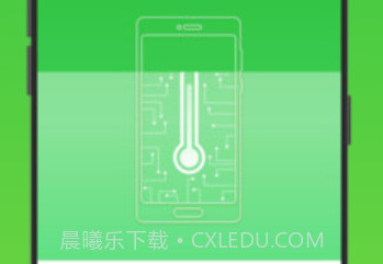 电池修复医生v2.5截图