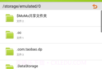 M3u8合并v2.7.5截图