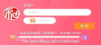 天尧药业v1.0.9截图