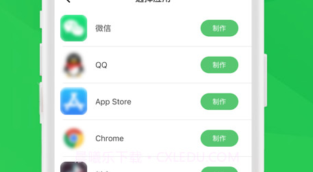 账号管理v1.0.13截图
