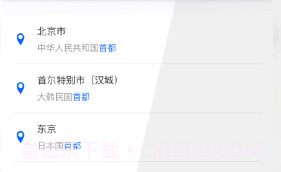 伪装虚拟定位v3.4.16截图