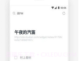 看看阅读浏览器v3.5截图