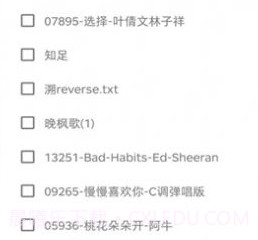 意几钢琴助手v5.5.11截图