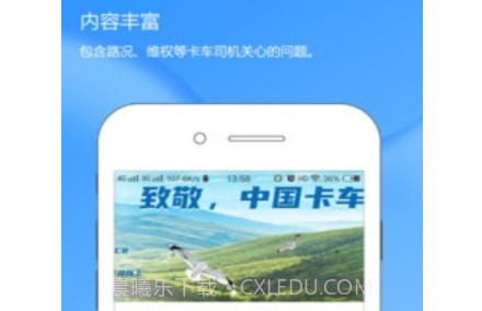 蓝海豚之声v1.5.13截图