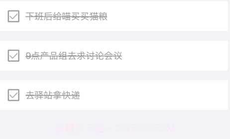 ZQ提醒待办v1.0.15截图