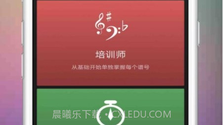 音游大师v1.0.10截图