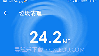 全能加速神器v1.0.5截图