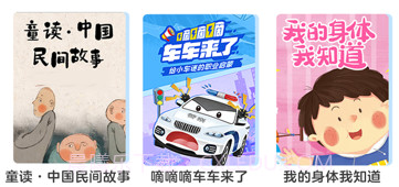KaDa阅读v8.0.9截图