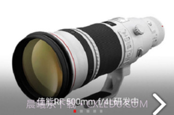 爱迎摄影讯息(摄影资讯社区)安卓免费版V1.1.7截图