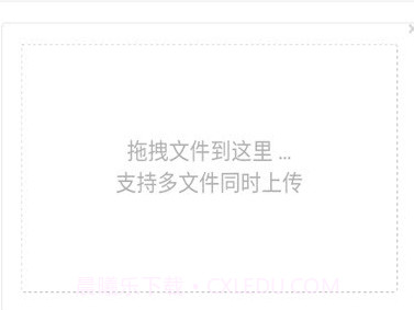 小纸片云服务v1.4截图