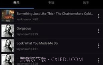 rplayerv1.5.7截图