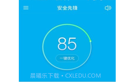 手机安全先锋v6.6.14截图