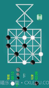 石子棋 免费版1.11截图