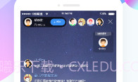 技能云南平台V1.9.9截图