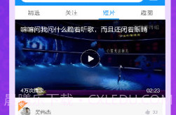 迅雷7v5.38.2.8截图