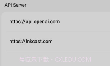 AMA 问天v1.3.10截图
