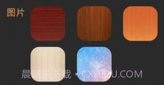 完美古筝v1.0.11截图