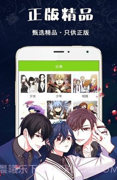 破云漫画v1.11截图