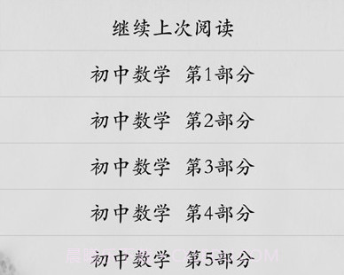 学习v310鐎瑰宕渧1.6截图