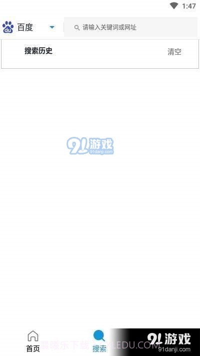 闪电搜索9.4.3.2截图
