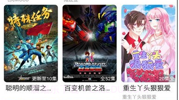 独角兽动漫v1.0.14截图