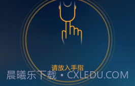 手机测血氧饱和度（eox）V1.8截图