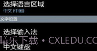 k客输入法V17.4截图