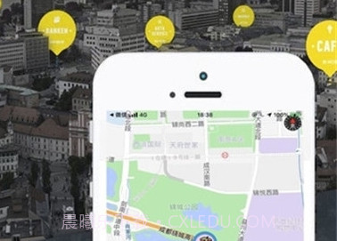 知位(手机定位找人)v4.1.9截图