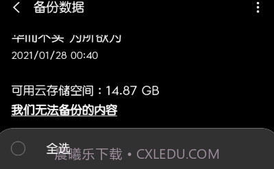 mono字体纯净版下载V4.0.7截图