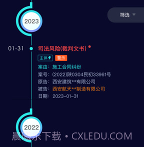 犀牛卫v1.0.10截图