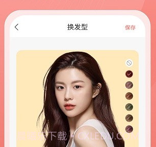 最美发型v1.2.10截图