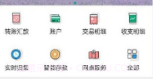陕西农村合疗交费v1.2.13截图