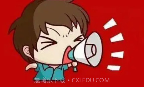 迷离物业平台免费版v1.6截图