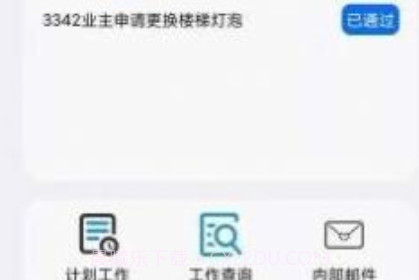 景华中汇v2.1.10截图