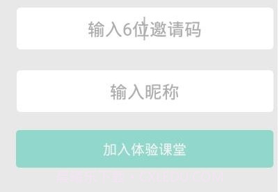 君熙未来v5.06.4截图