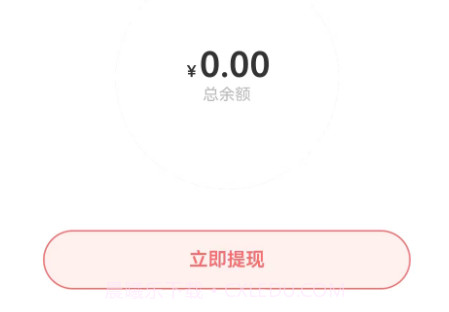 道可赢v2.0.6截图