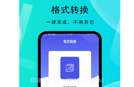 微性小视频v1.0.13截图