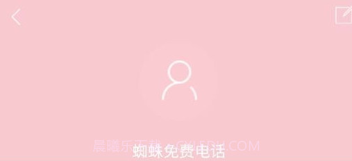 卫星通讯v1.2.0.5截图